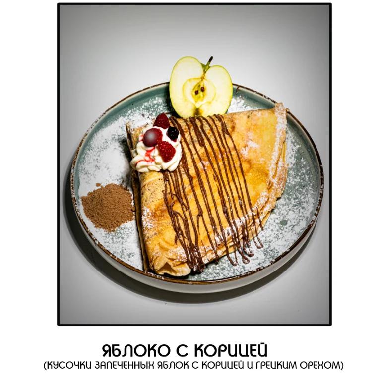 Блины Десертные